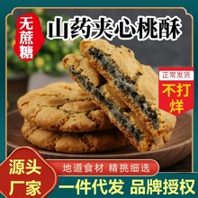 云南华宁特产小黑药粉野生小黑药云南特产瓶装礼盒送礼止咳养心