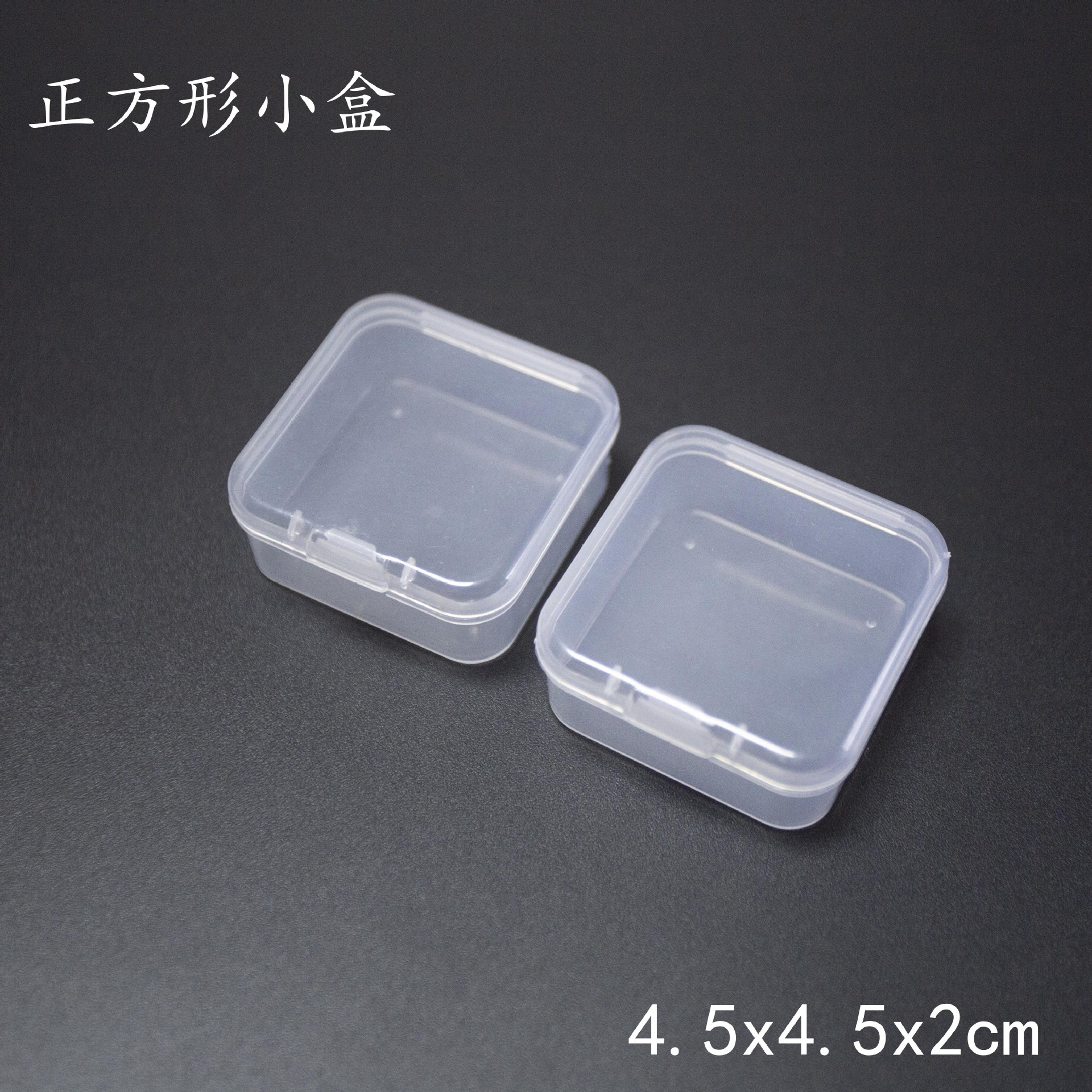 Transparent Rectangular Plastic Pp Box Digital Mask Components Packaging Small Box Accessories Finishing Storage Box