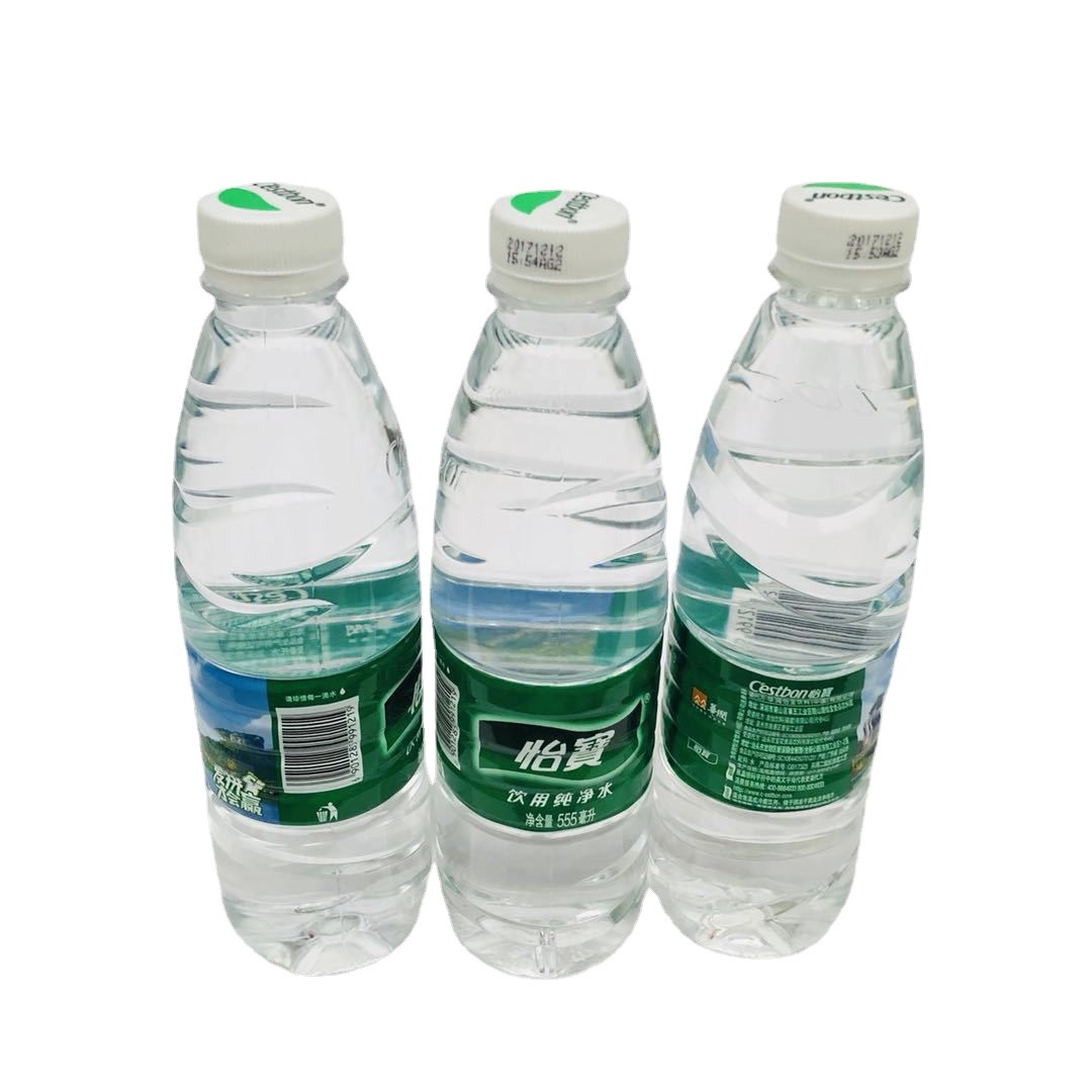 华润怡宝瓶装纯净水 整箱批发555ml*24支/箱 健康矿泉水