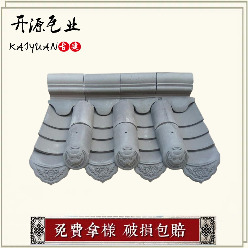 青瓦小青瓦灰瓦仿古瓦古建瓦琉璃瓦片屋顶瓦泥瓦四合院徽派