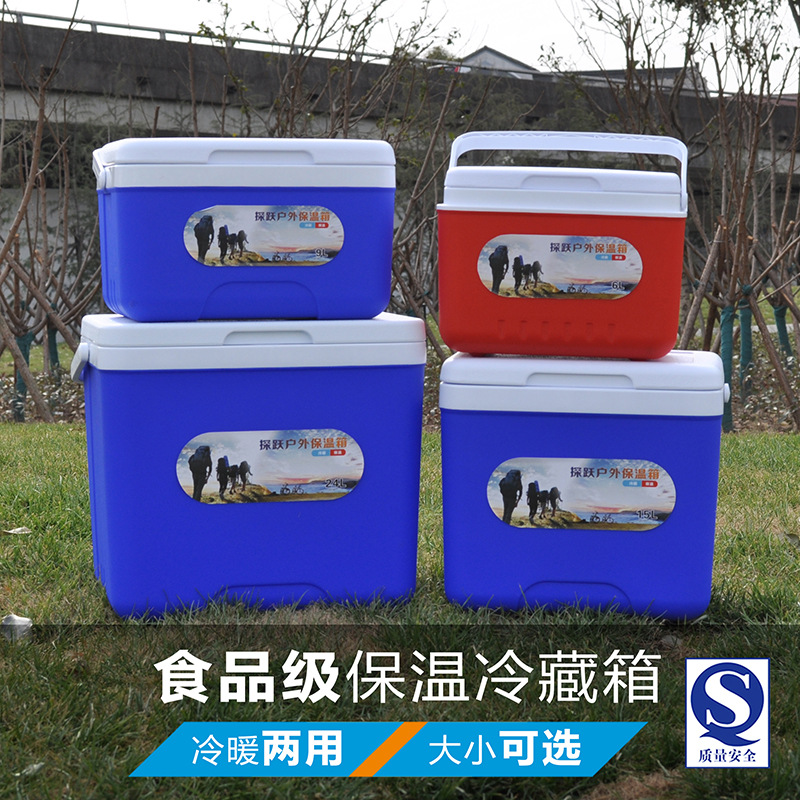 Incubator Refrigerator Outdoor Refrigerator Portable Takeaway Car Fishing Commercial Stall Food Cold Preservation Fresh Ice Bucket Bag