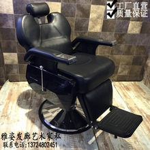 养发馆椅子可放倒理发椅子刮脸理疗美容美发椅子升降大底盘剪发椅
