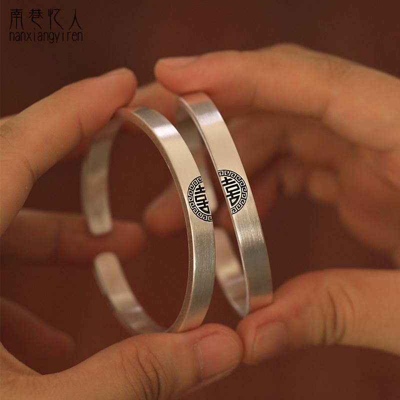 小众设计《喜上加喜》情侣手镯一对999纯银南巷忆人原创七夕礼物