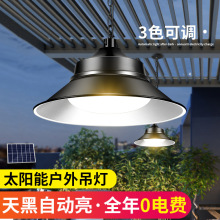 太阳能吊灯户外防水庭院灯家用花园别墅亮室内照明室外led路灯