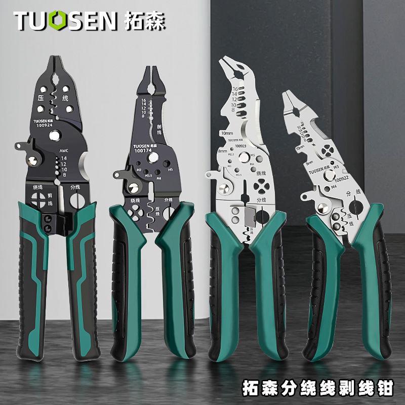 Tuosen Electrician Wire Stripper Multi-Functional Line Splitting Cable Stripping Knife Wire Crimper Wire Stripper Free Shipping Pliers Tools