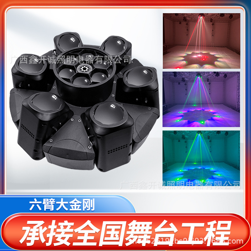 6头40W六眼光束激光灯蜂眼LED摇头灯大金刚酒吧氛围灯激光特效