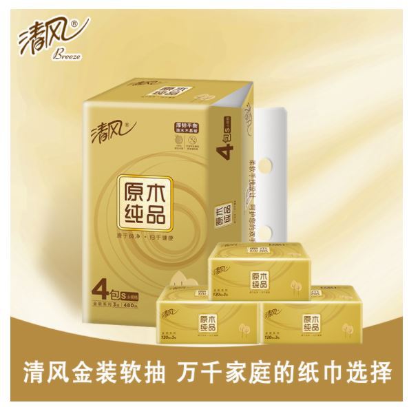 Qingfeng Paper Extraction Gold Pack 120 Drawers 4 Packs/Household Napkins Full Box Wholesale Bags Free Shipping One Piece Dropshipping