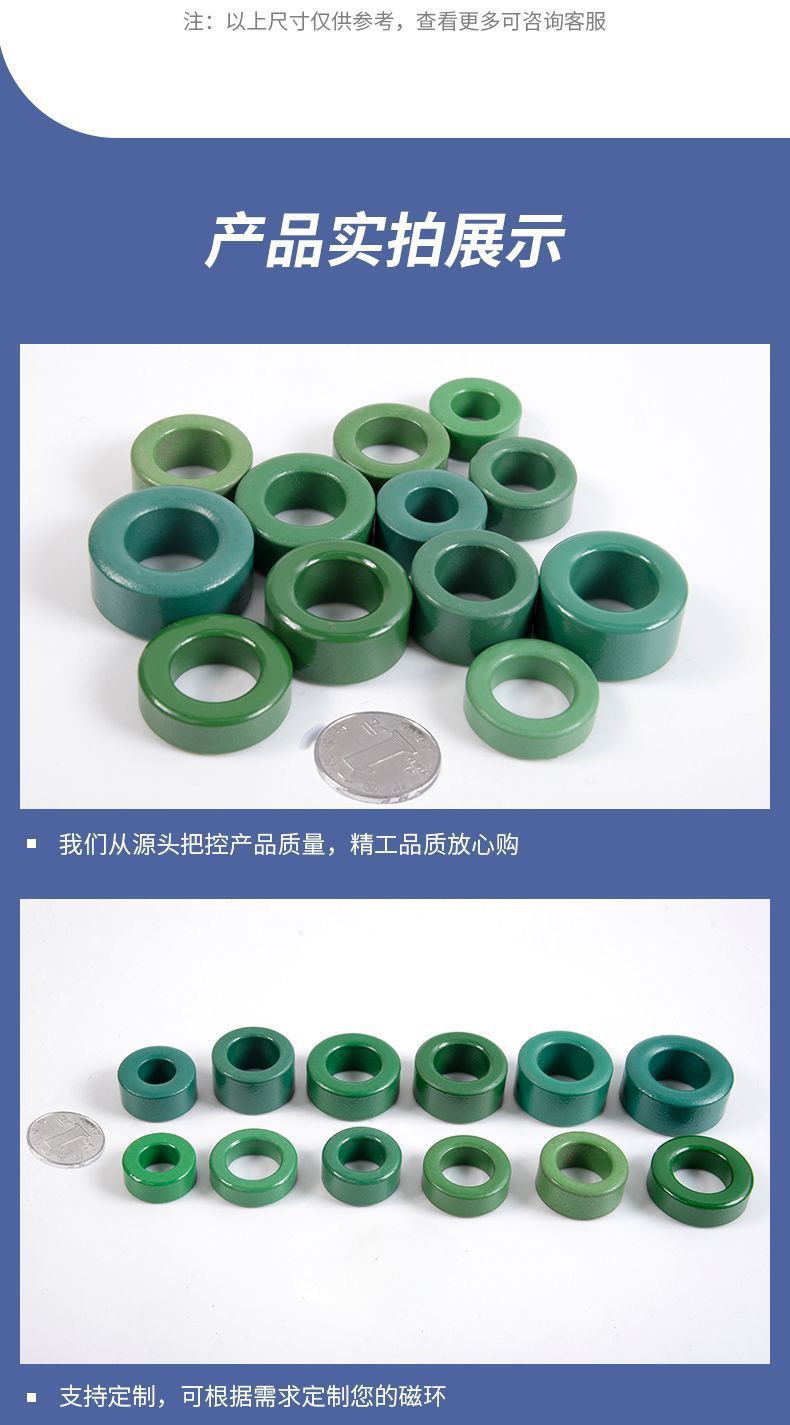 磁环抗干扰铁氧磁体共模电感磁芯20-28mm变压器屏蔽绿色emi锰强磁