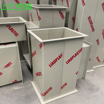 厂家直供pp风管通风管道实验室化工废气风管矩形塑料聚氯乙烯风管