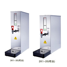 开水器商用304不锈钢烧水器大容量饮水机微电脑步进式电热烧水机