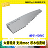 42060兼容乐高12x3 楔形砖(右)小颗粒MOC零配散件积木【50g】|ms 42060兼容乐高12x3 楔形砖(右)小颗粒MOC零配散件积木【50g】|ms