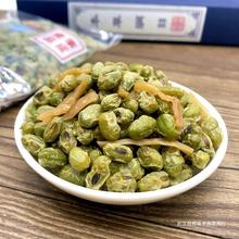 青豆笋丝笋干小包装上海特产笋丝青豆竹笋零食五香即食小吃200g*1