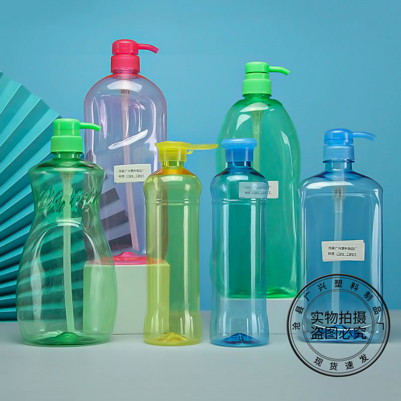 批发1l洗洁精瓶pet按压包装瓶加厚日化液体分装塑料瓶洗涤灵瓶子