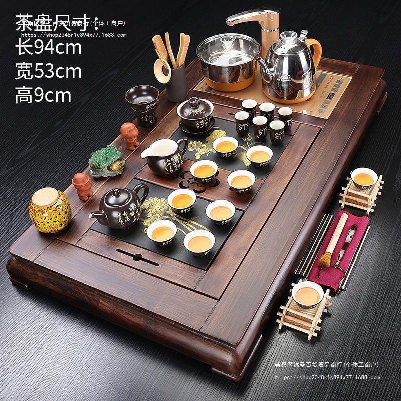 豪点实木茶盘办公室功夫茶具套装家用整套全自动电茶炉茶台茶道杯-阿