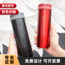 乐扣保温杯经典不锈钢马克杯茶杯300ml商务礼品印制刻字LHC560