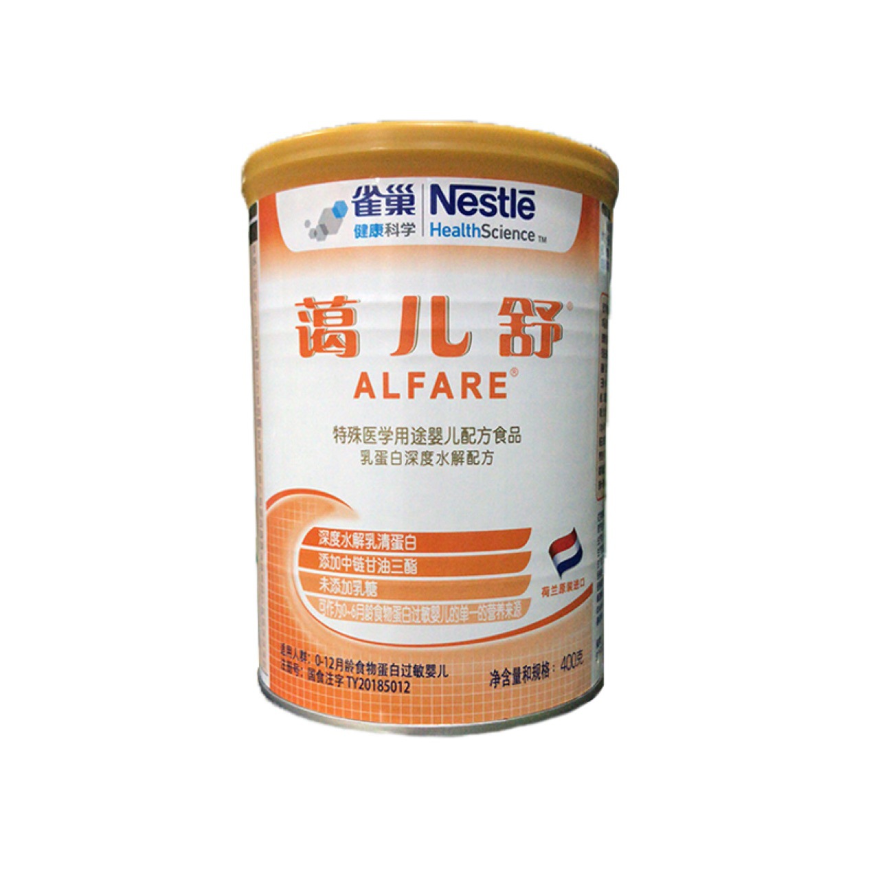 22年产 蔼儿舒400克婴儿乳蛋白深度水解配方 可查防伪追溯