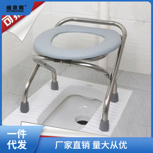 坐便椅老人孕妇坐便器折叠厕所椅家用座便器如厕神器不锈钢坐昌琦