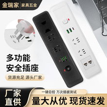 桌面嵌入式插座双面多功能线盒面板会议桌隐藏式USB排插简约插座