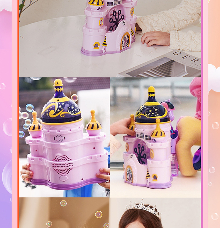 宝莉小马梦幻城堡泡泡机电动音乐手持泡泡枪夏季泡泡棒戏水玩具