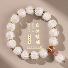 冰白琉璃莲花中国风手串女款小清新情侣闺蜜单圈手链精美生日礼物