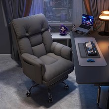 电脑椅家用工学游戏电竞椅座椅懒人电脑沙发椅卧室可躺休闲靠背椅
