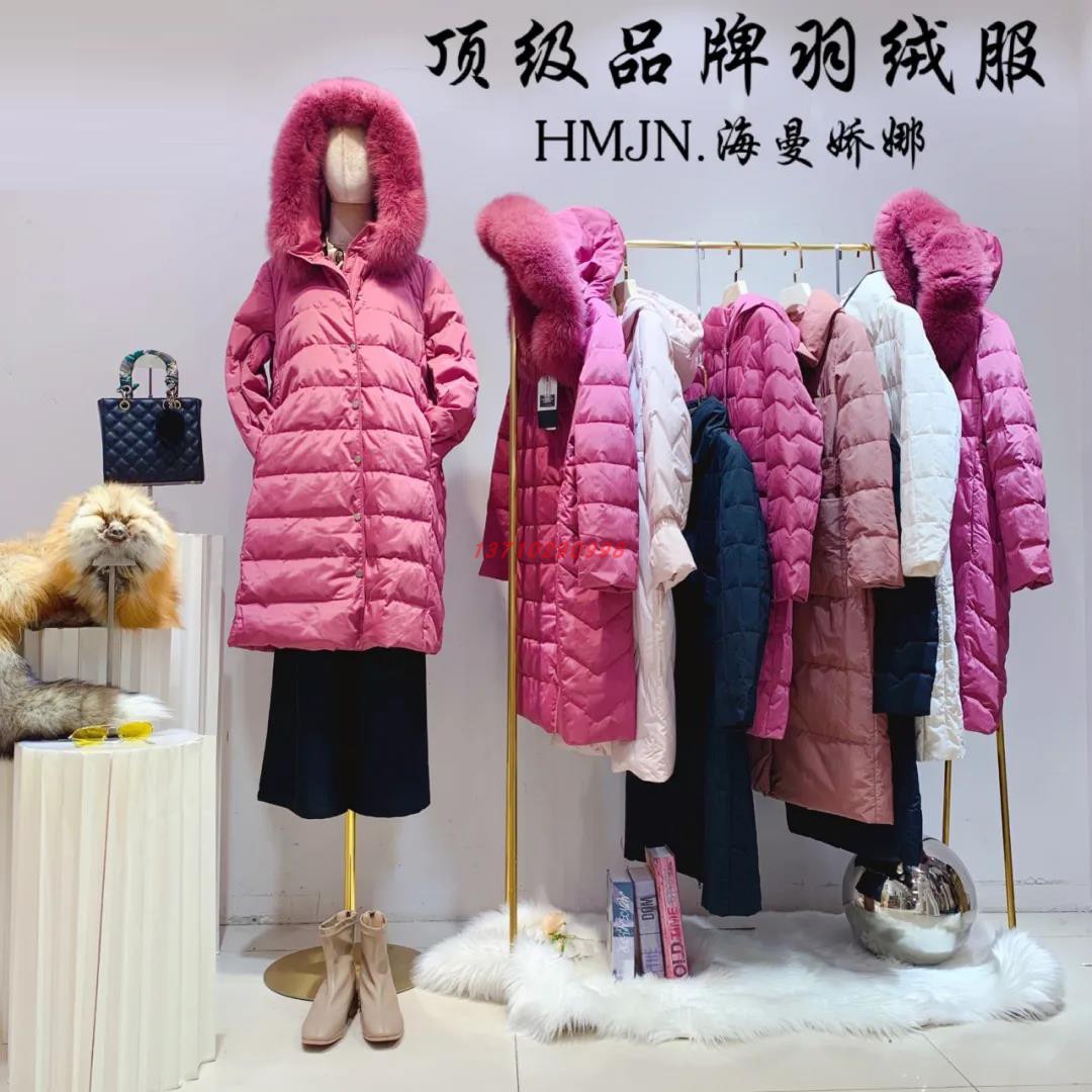 海蔓娇娜单品羽绒服货源专柜撤柜品牌折扣女装尾货打包走份批发货