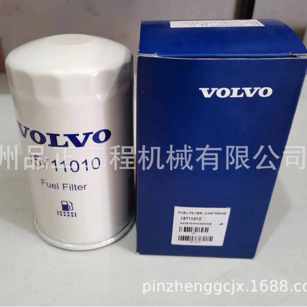 沃尔沃挖掘机配件适用于EC120D柴滤15711010