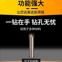 瓷砖钻头全瓷玻璃混凝土水泥墙壁电钻打孔多功能麻花钻转头三角钻