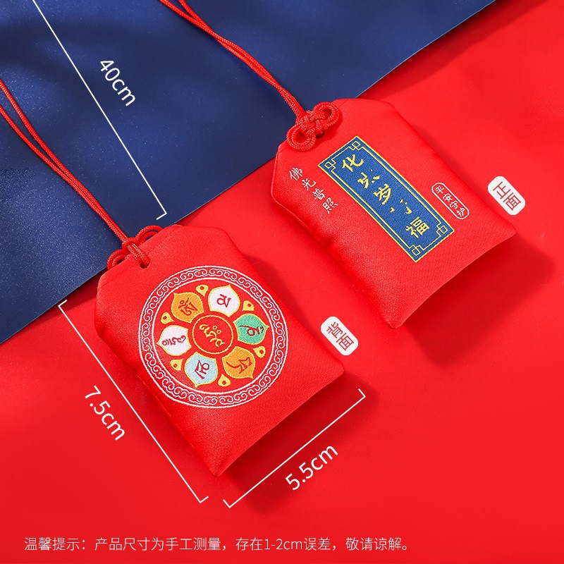2024 Year of the Dragon Silk Pouch Lucky Bag Wish Perfume Bag Pendant Charm Sachet Supplies Perfume Bag Sachet