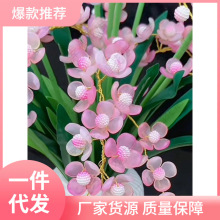 果冻渐变蝴蝶兰串珠材料包幸福四叶花瓣散珠子插花摆件