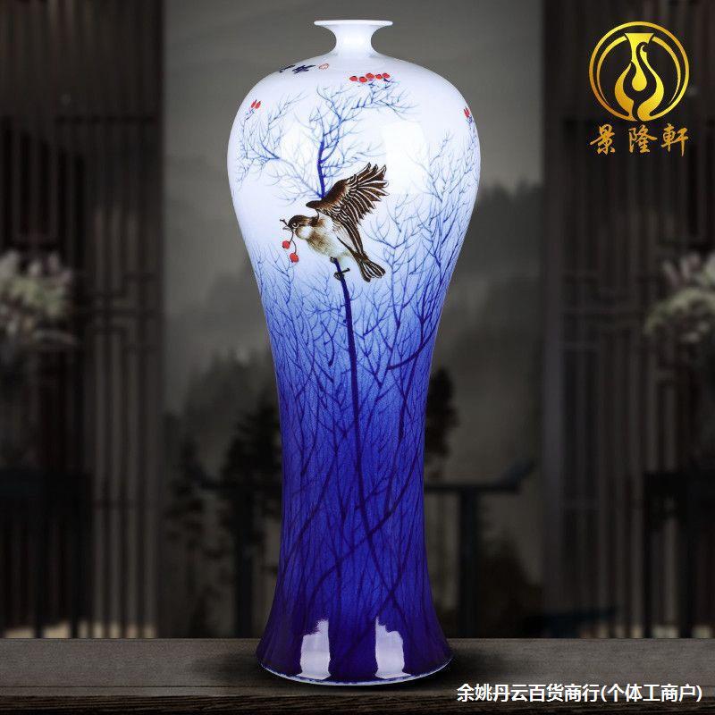 批发cx景德镇陶瓷器大花瓶大师手绘鸿运当头梅瓶装饰品摆件礼品酒