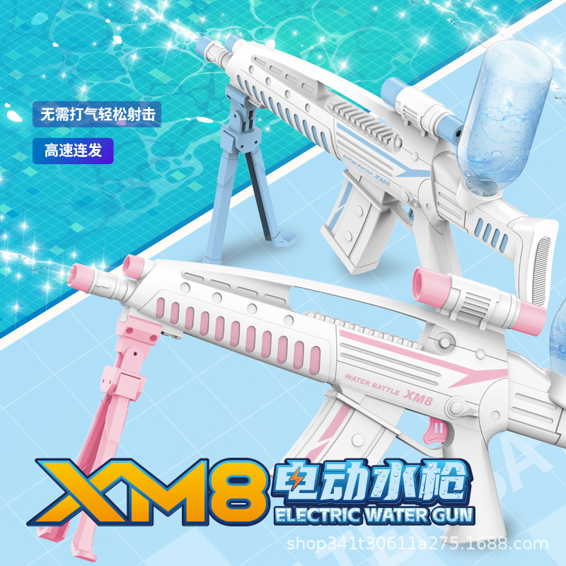 Cross-Border Large Electric Water Gun Children's Automatic Continuous High-Pressure Water Playing Beach Water Pistol Summer Outdoor Toys