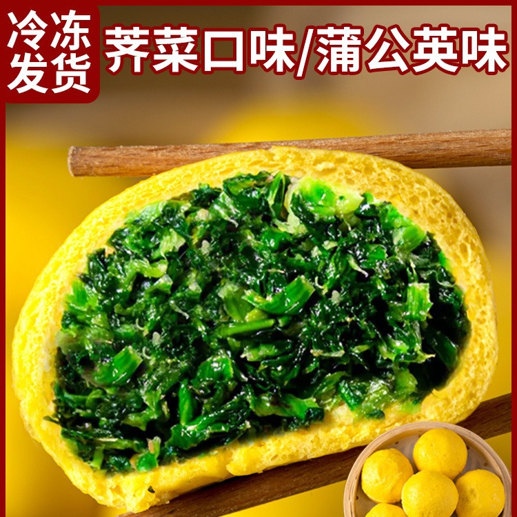 东北吉菜粉图片