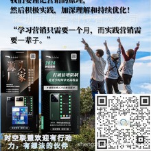 一键1万好友多个app开32营销手机批发定-zhi制多个自动化营销手机