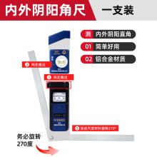 批发杭州验房工具套装空鼓锤精装毛坯房验房专用空心锤验房棒收房