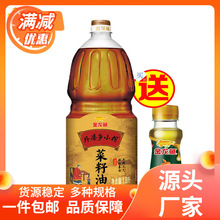 金龙鱼小榨菜籽油1.8L/瓶  火锅底油色拉油菜油外婆乡菜籽油