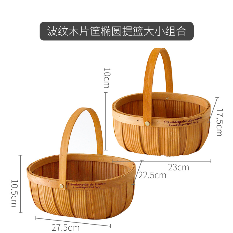 Japanese-Style Woven Wood Piece Baskets Bamboo Bread Fruit Picnic Egg Basket Flower Basket Gift Box Portable Storage Basket