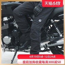 摩托车骑行裤男四季防风保暖加绒机车裤防水防摔骑士裤子