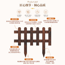 户外防腐实木栅栏木质围栏花园篱笆菜园装饰花圃庭院草坪护栏绿化