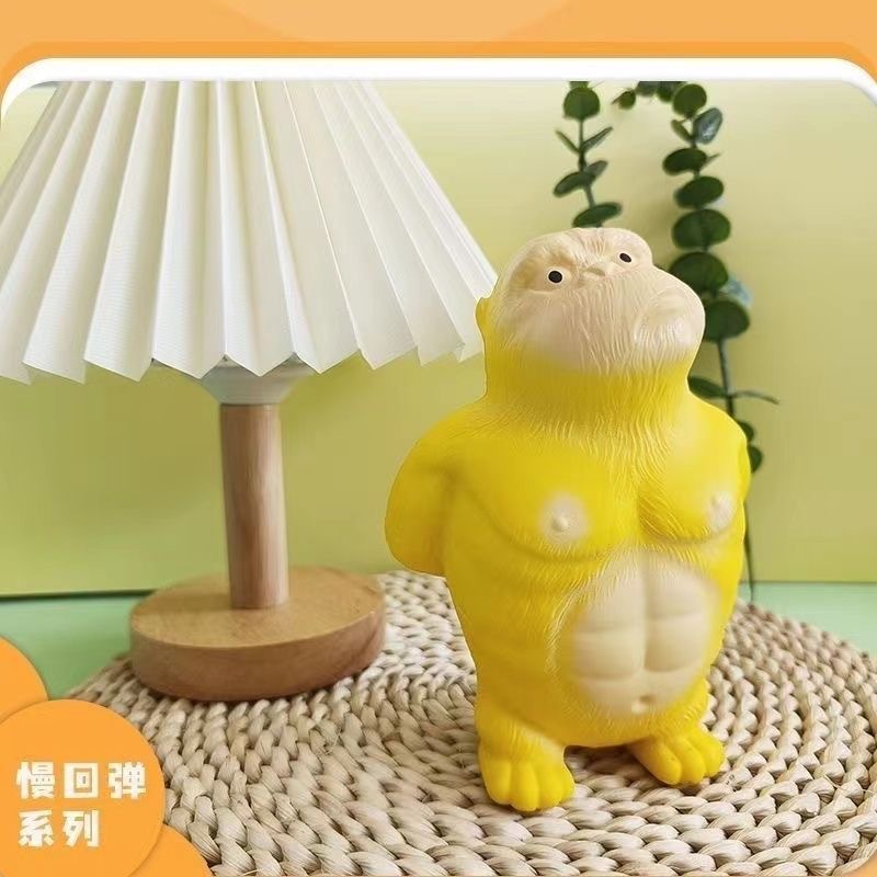 网红爆款黄总大猩猩解压玩具捏捏乐王总绿头鱼慢回弹发泄减压神器