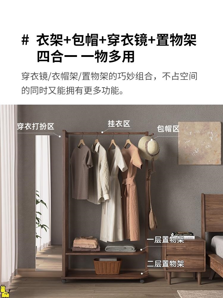 Solid Wood Coat and Hat Rack Simple Hanger with Mirror Floor Bedroom Storage Shelves Living Room Home Clothes Hanger Hanger