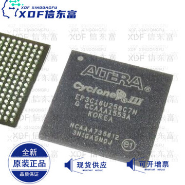 ep3c16u256c8n ubga-256 全新原装 现货库存 正品-阿里巴巴