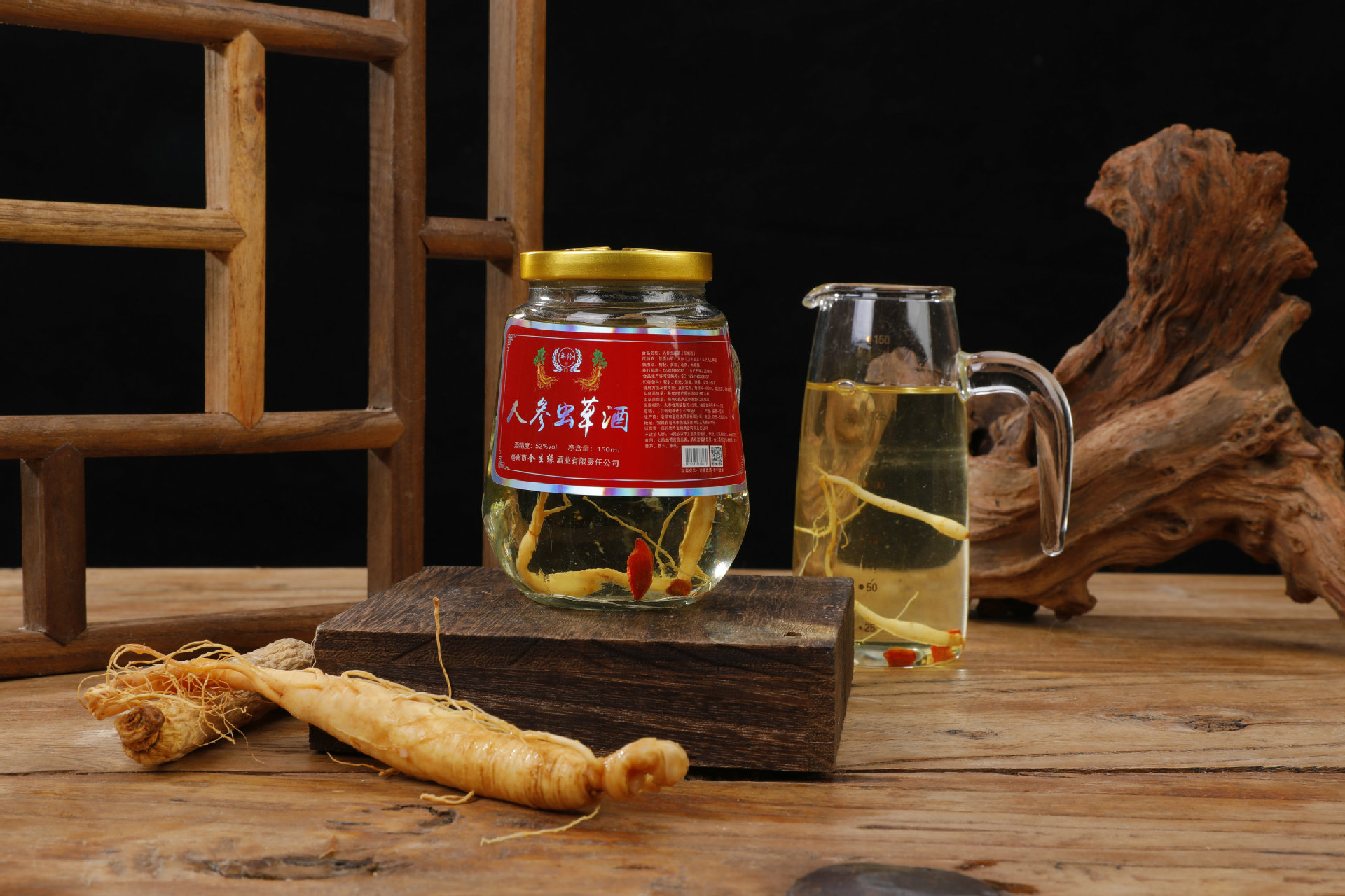 人参虫草酒52度150ml*12瓶礼盒装人参酒礼品酒整箱批发一件代发