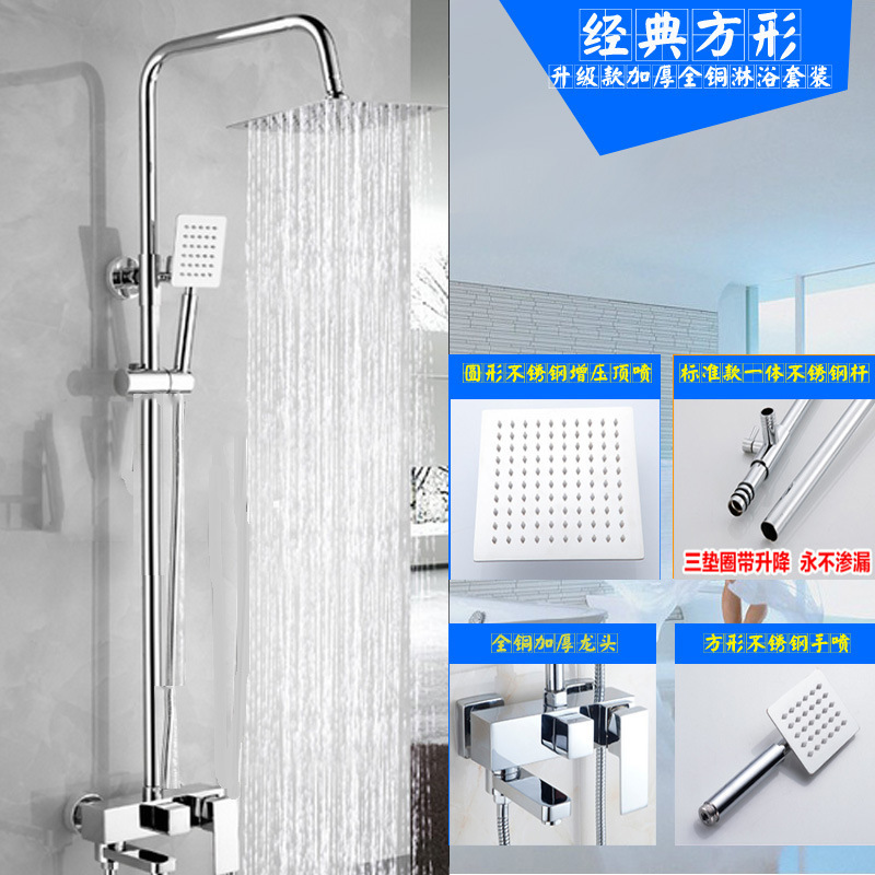 Bathtub Faucet Shower Head Set Solar Hot and Cold Water Bath Faucet Open-Mounted Mixing Valve Copper Triple Set