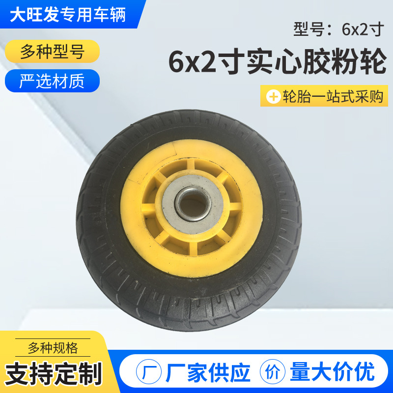 青岛厂家供应6*2实心胶粉轮工具车手推车可按需定 制耐磨用途多样