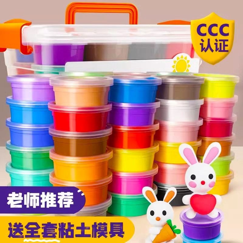 粘土儿童36色套装500g大包装黏土幼儿园玩具橡皮彩泥工具-阿里巴巴