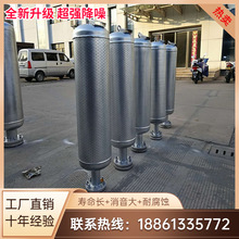 销售 锅炉排放消音器 锅炉消声器 蒸汽放空消音器 对空排放消音器