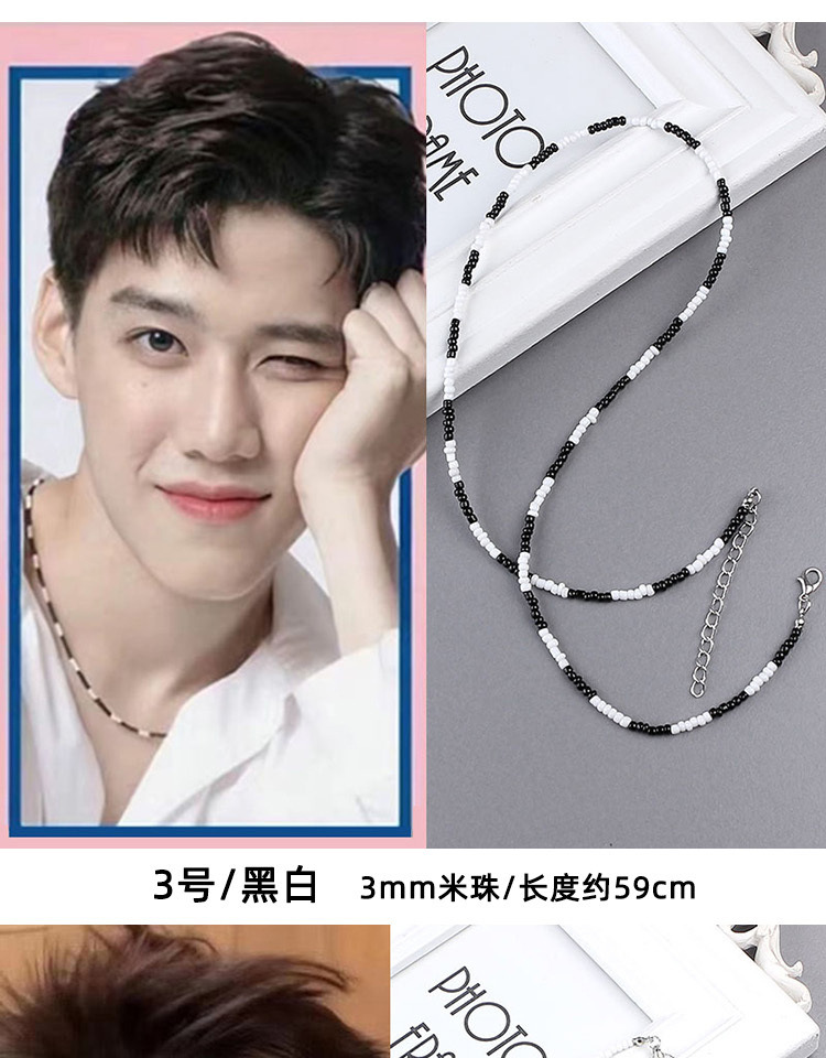 一心一译/泰星pp欧儿同款彩虹笑脸陶瓷米珠口罩眼镜挂链绳饰项链