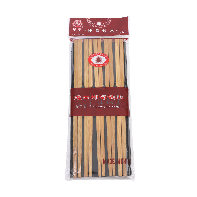 Carbonized Bamboo Kundian Iron Wooden Chopsticks 10 Pairs of Household Wholesale Stall Running Rivers and Lakes Paint-Free Two Yuan Store Community Group Purchase