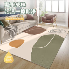 莫兰迪客厅地毯可擦免洗pvc防水防滑沙发茶几垫ins风卧室满铺地垫